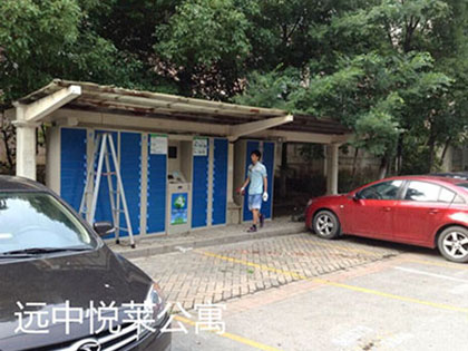 �q�中悦莱公寓